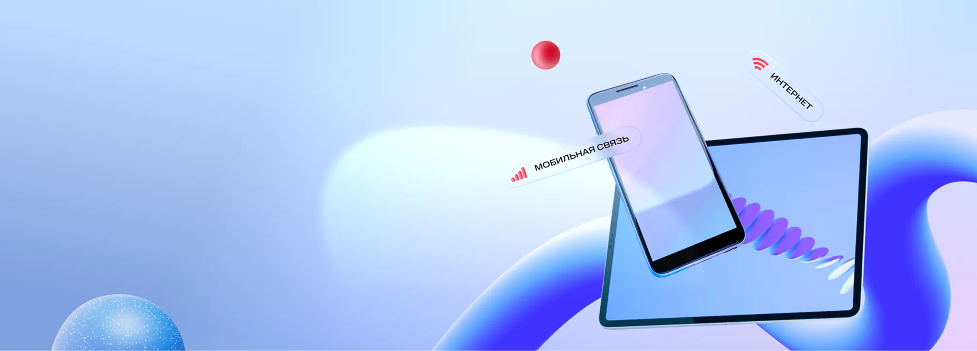 Домашний интернет МТС в станции Мочище